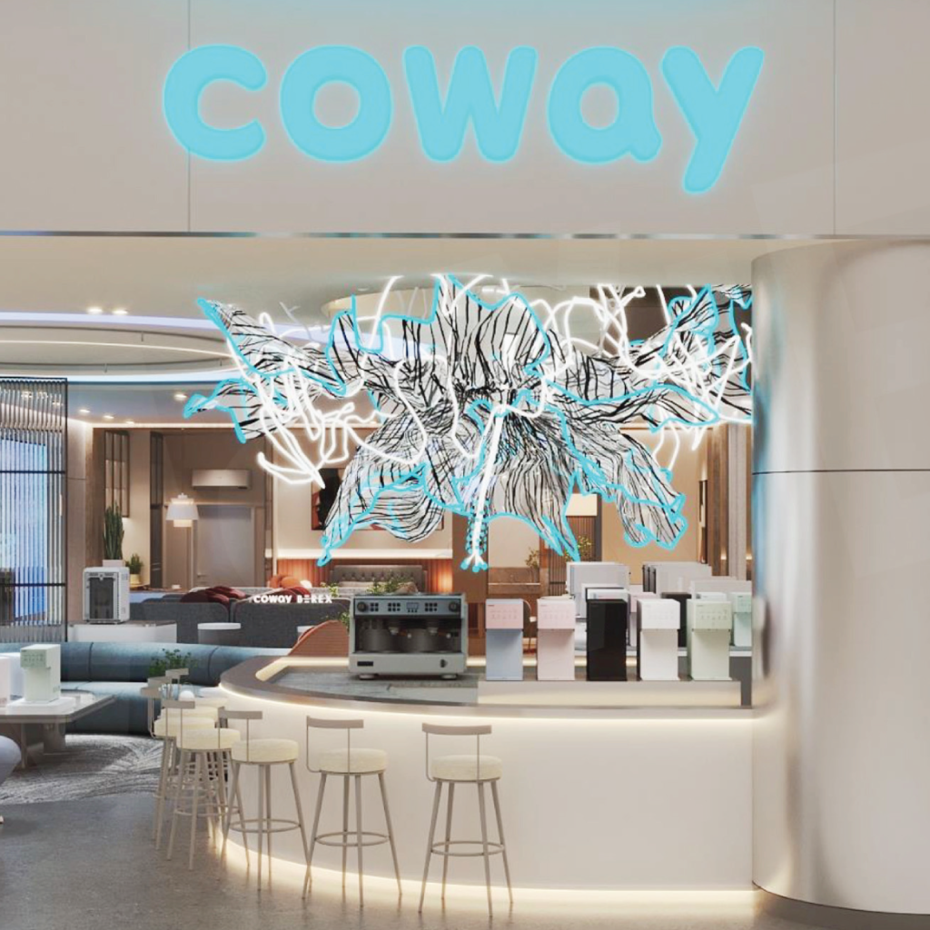 Coway